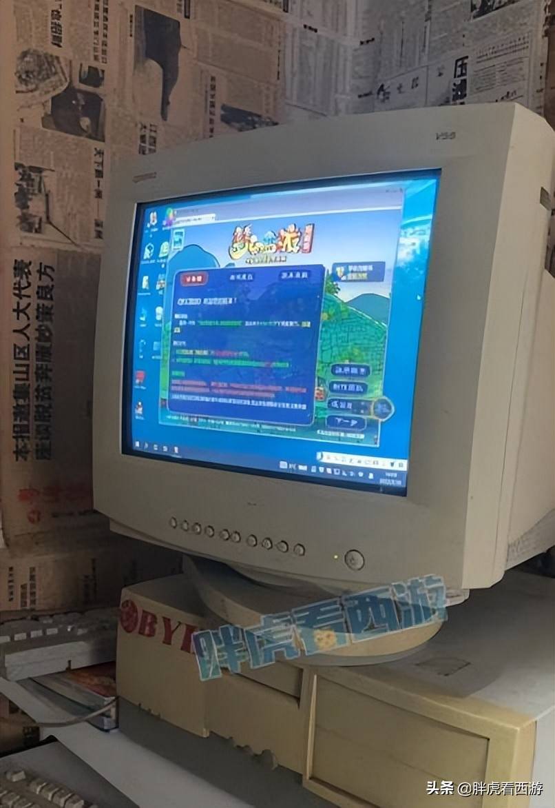 梦幻西游萌大奶吐槽新买腰带没用老王用大头电脑玩梦幻