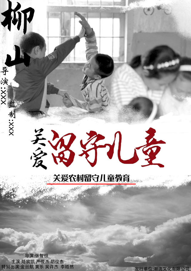 悟青春 导演熙道爆料 柳山 千张电影海报 85 粉紫色 悟青春 导演熙道爆料 柳山 千张电影海报 85 粉紫色