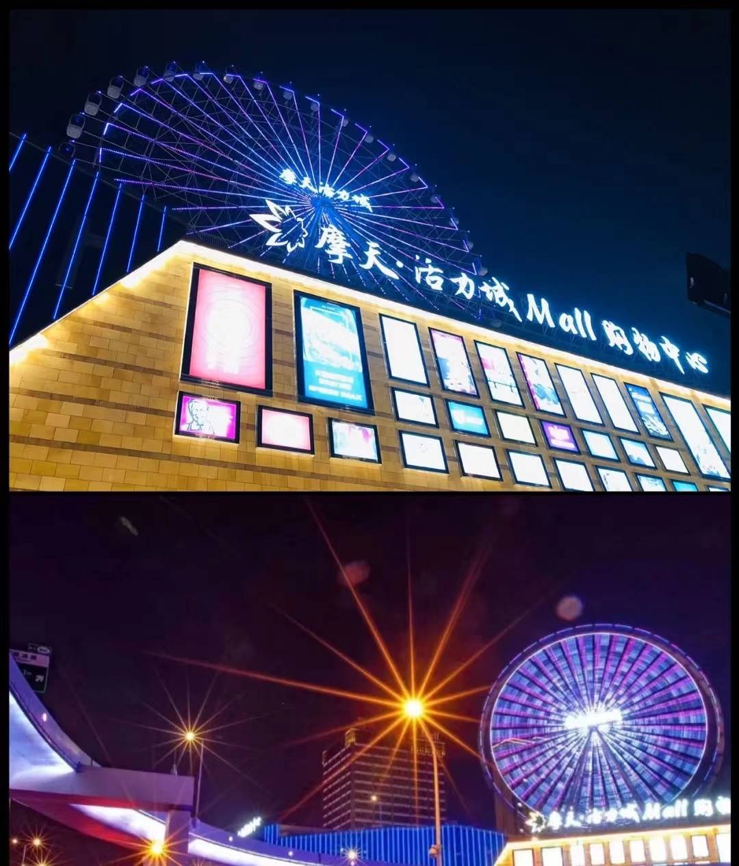 原创长春印象方寸之间舞动青春品味时尚都市潮流