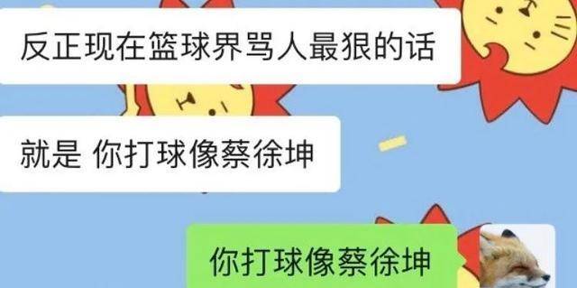 蔡徐坤_方式_生活