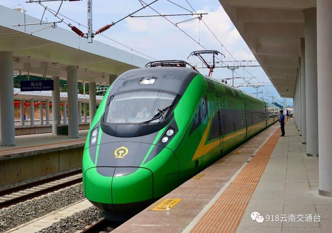 高铁开通在即,昆明到保山仅需3.5小时!这座宝藏小城,该被看到了