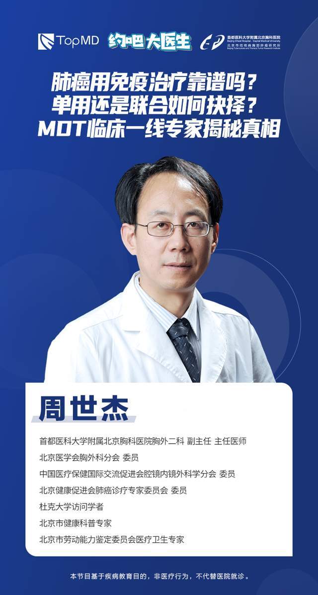 北京胸科醫院我來告訴你