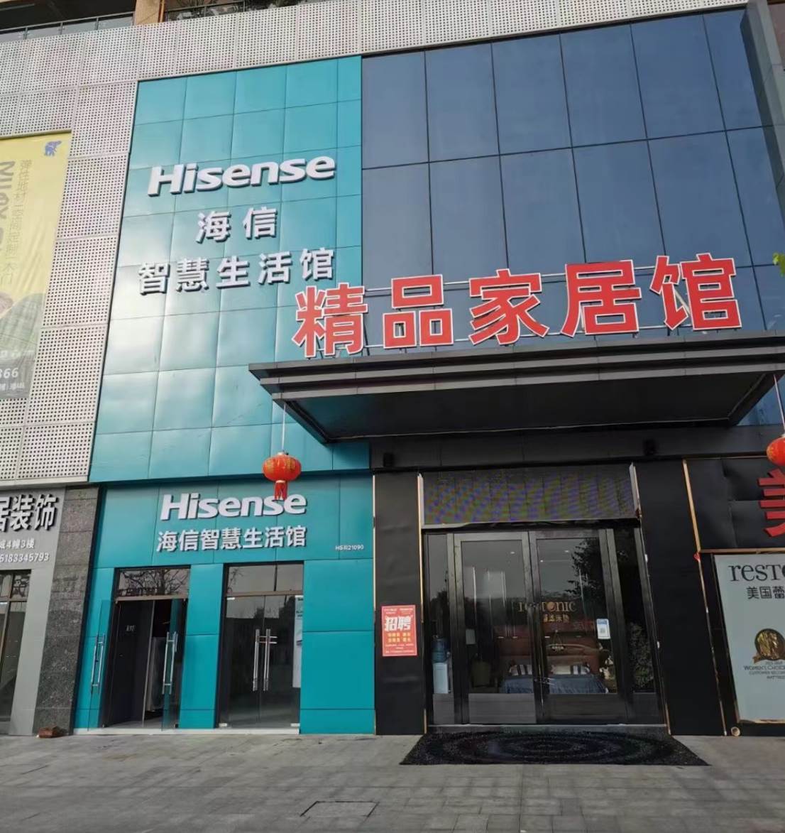 访璀璨领跑者仁寿续晨电器杨振华聚焦品牌把家电前置化