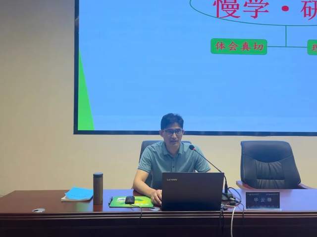2022年暑期"特级教师大讲堂"初中数学学科培训活动在盐城市初级中学
