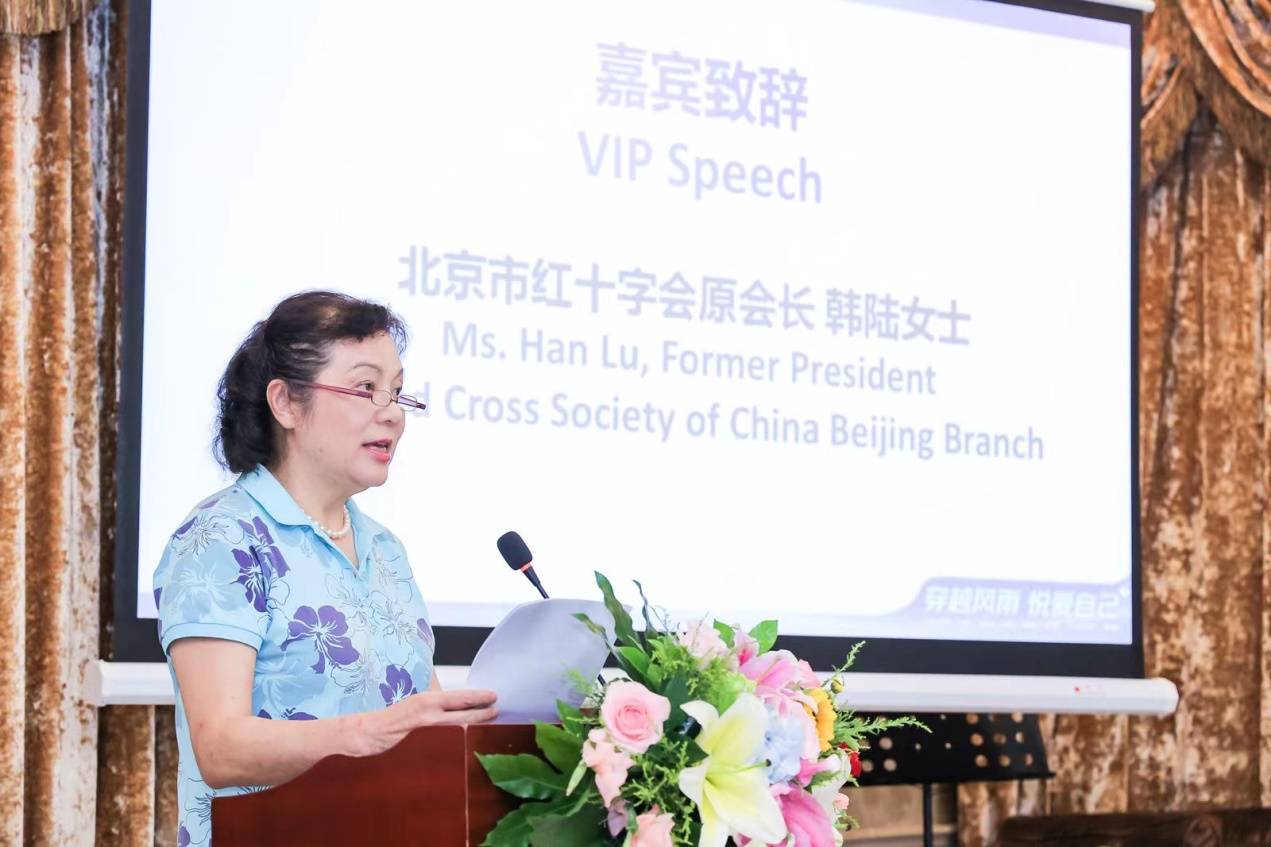 第十二届724开云体育 kaiyun.com 官网入口国际自我保健日活动在首都和苑博物馆举行(图5)