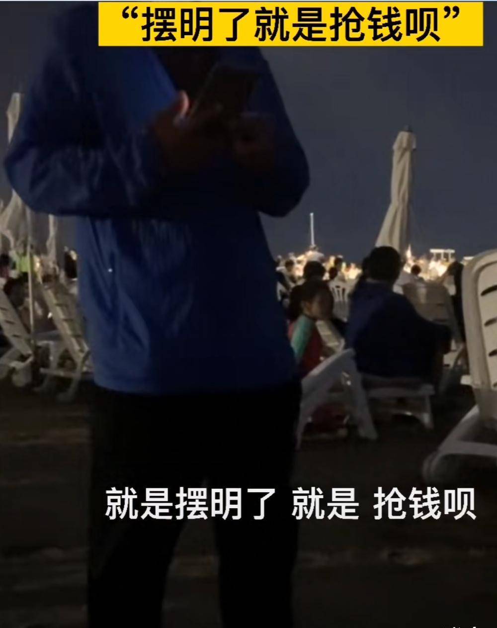 撑伞需加200元，上海景区天价撑伞费引热议！游客：摆明就是抢钱