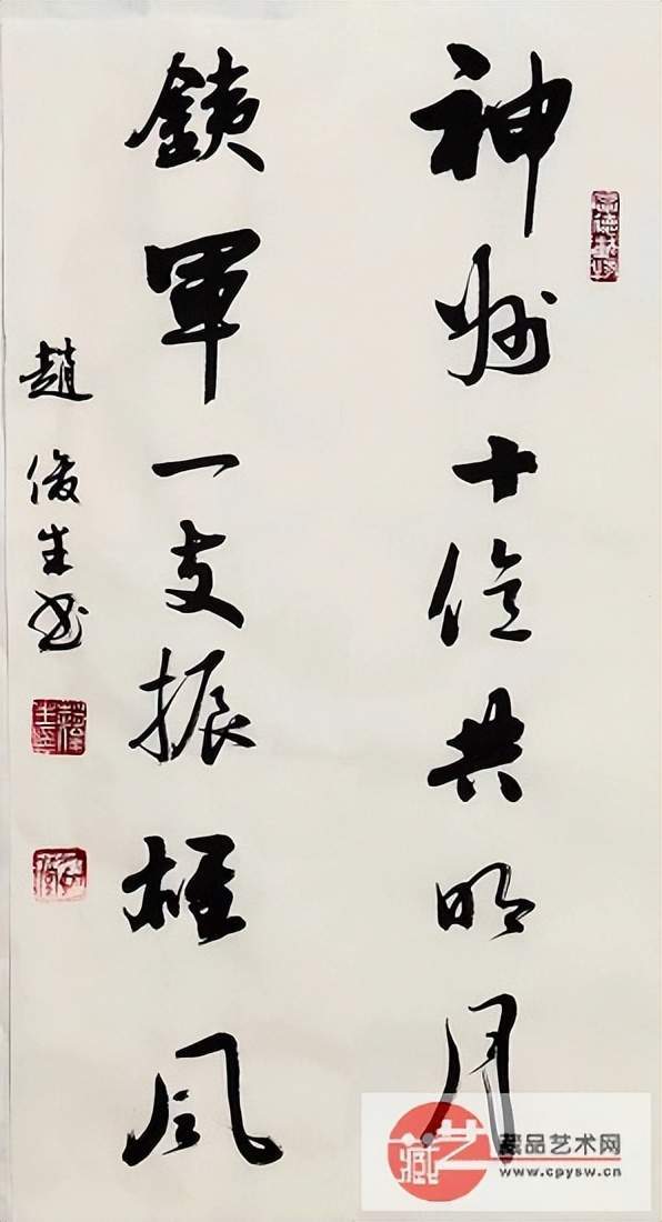 笔墨颂军魂喜迎第95个建军节军旅书法家赵俊生大校献礼作品选登