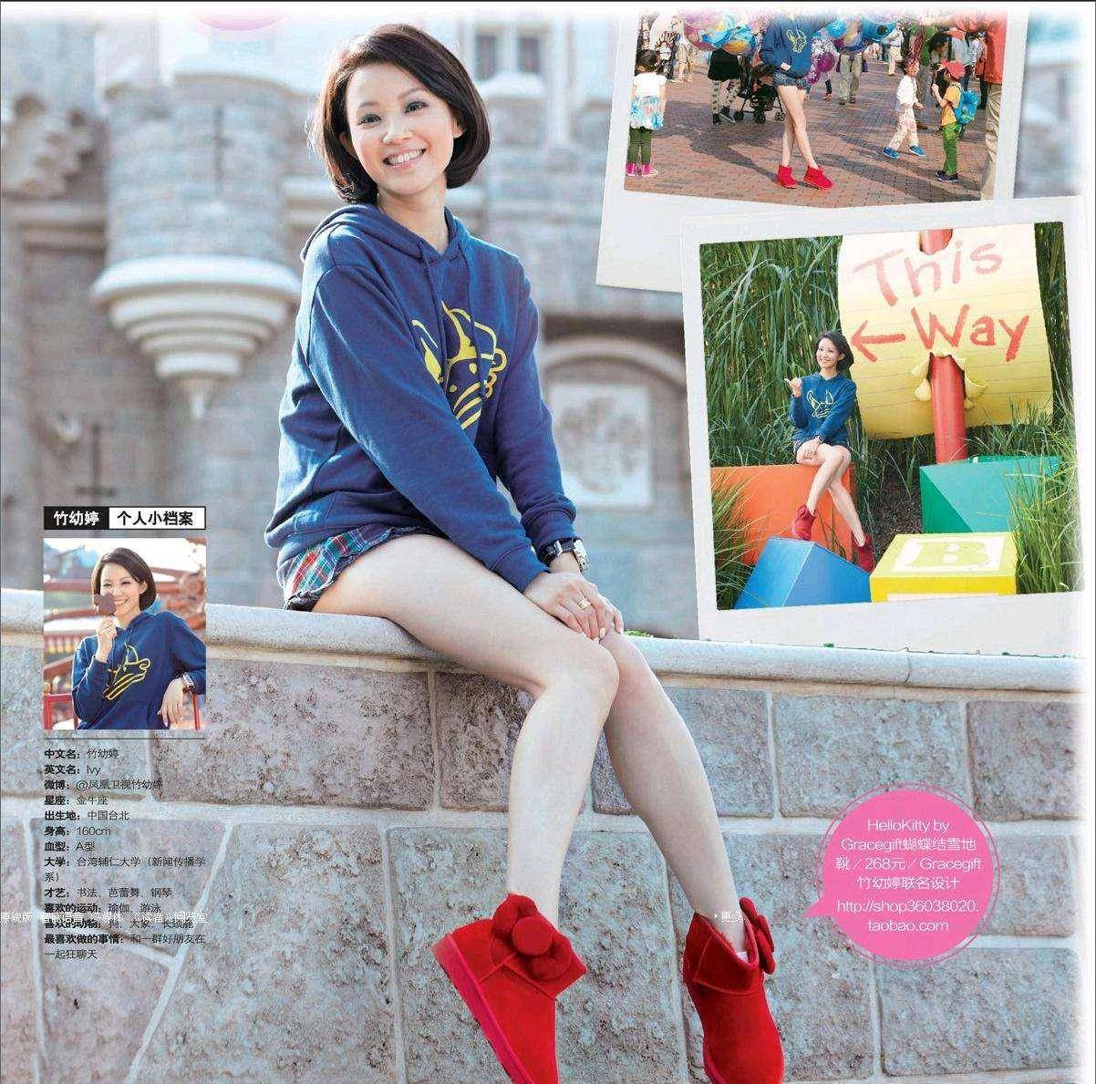 原创凤凰卫视美女主持人竹幼婷还是那么漂亮散发出独特的气质