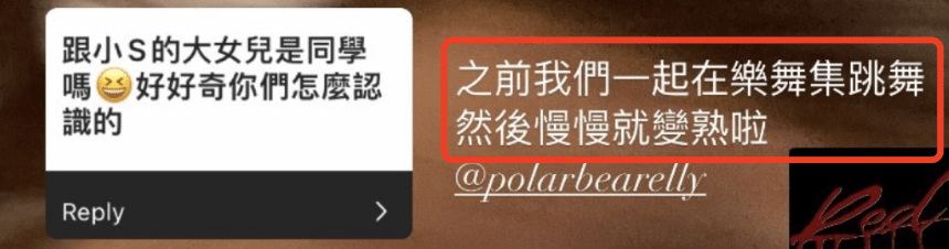 助力女儿进娱乐圈?贾静雯母女同台似同龄人