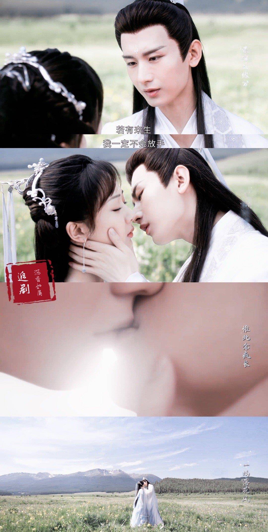原创又甜又殇沉香如屑杨紫成毅隔着屏风亲吻小心翼翼越矩感