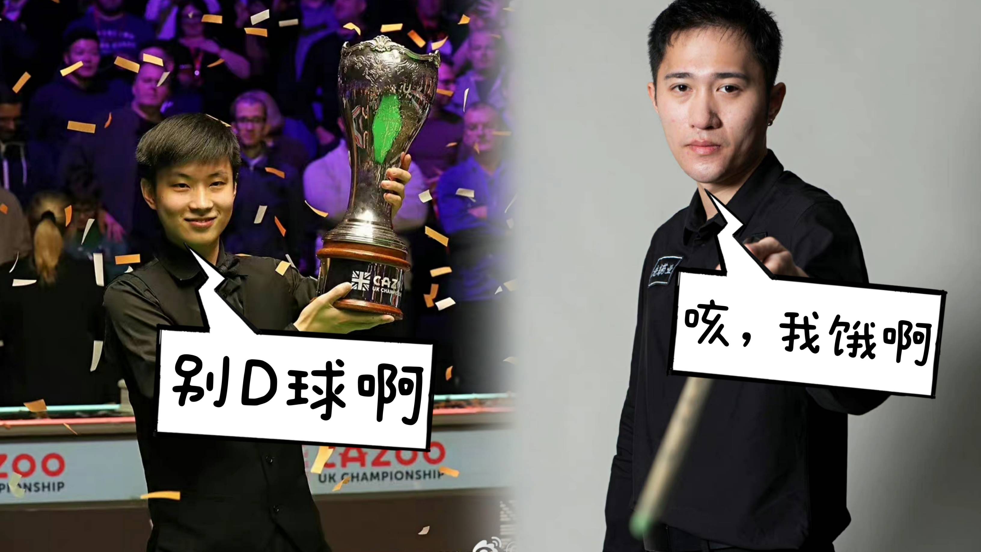 鲁宁0-5惨遭横扫无缘正赛,网友:脾气比球技大!_比赛_曹宇_挥杆