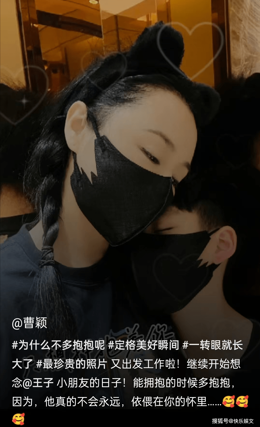 8岁前央视女主持人晒近照!儿子出镜颜值能打