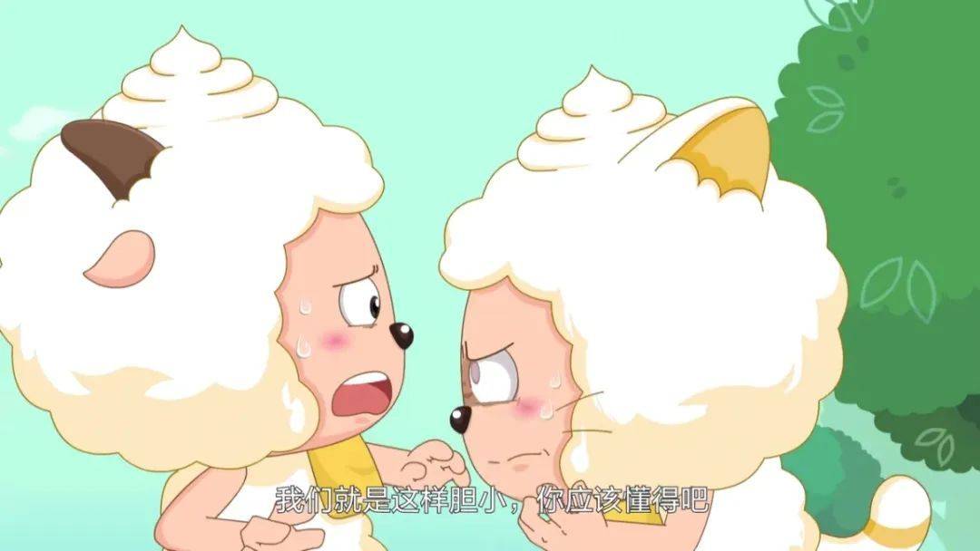 奇妙大营救不是你认识的喜羊羊了