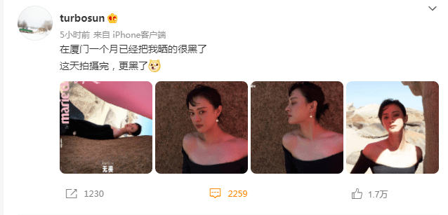 孙俪海边穿抹胸裙优雅妩媚,光脚侧卧礁石如美人鱼