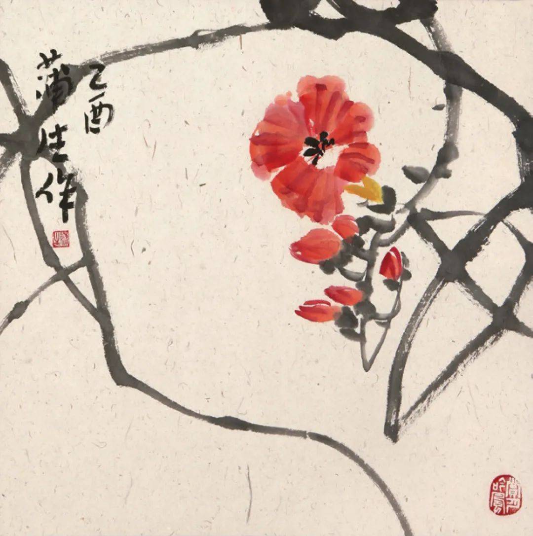 张蒲生水墨之界中国当代书画名家学术邀请展