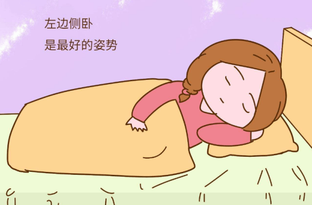妈妈怀孕后应该怎么睡觉呢?_孕妇_睡眠_姿势