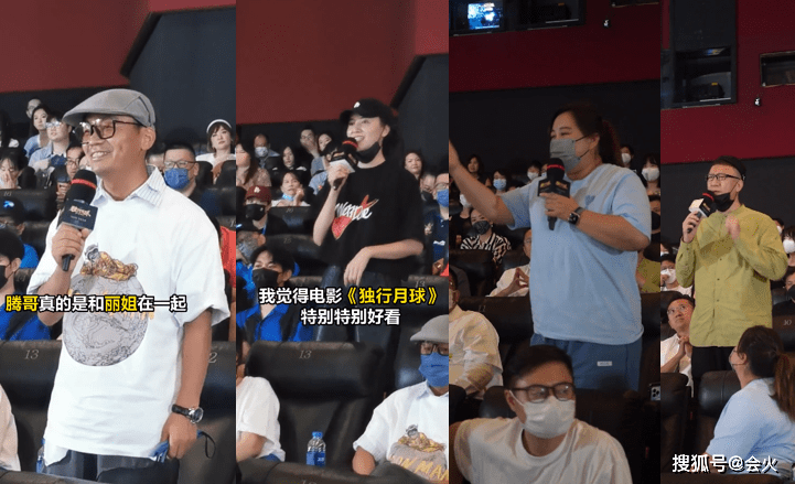 沈腾变瘦颜值回升 亲姐姐惊喜露面长相神似