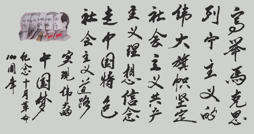 最具时代风采艺术大家-覃福东_书画_中国_作品