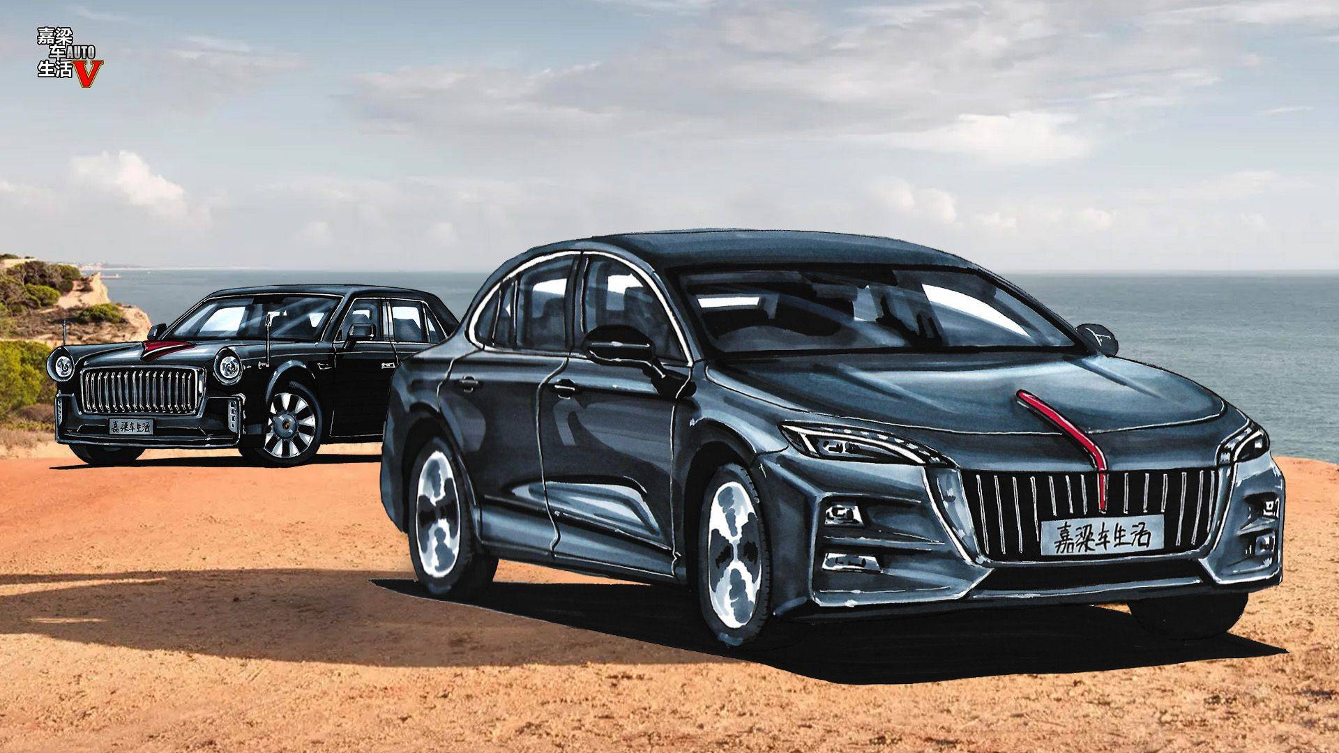 手绘揭秘全新红旗l5旗舰轿车红旗h4运动轿车