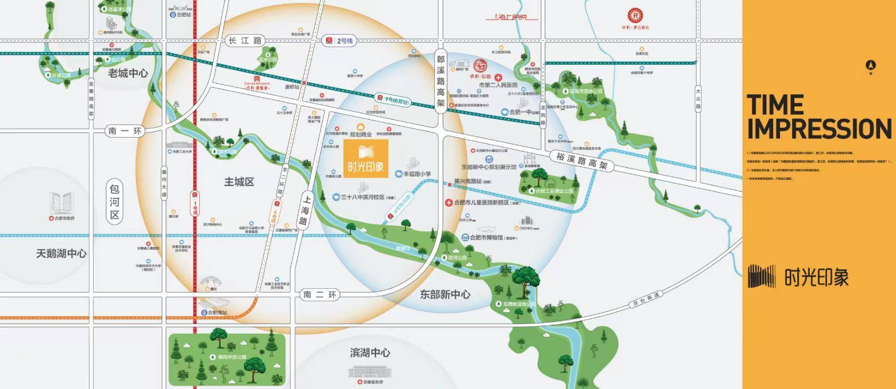 瑶海区东部新中心保利招商时光印象售楼部电话_搜狐网