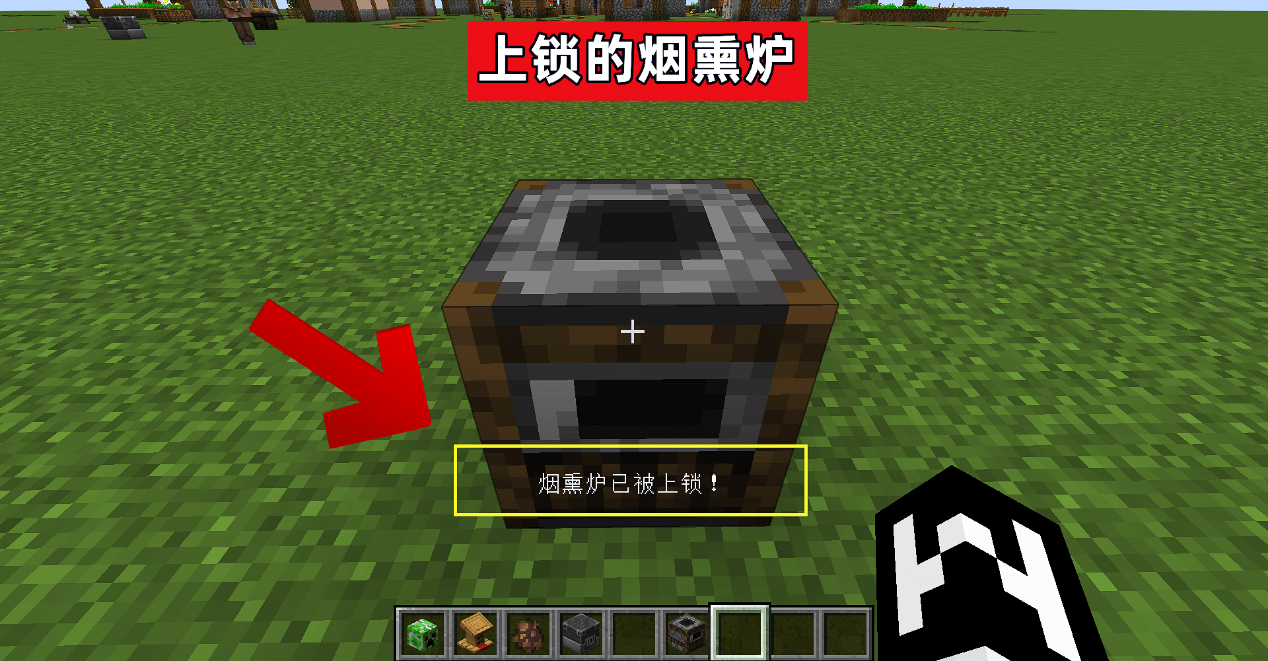 原创我的世界上锁的炉子聊聊mc烟熏炉你可能不知道的16件事