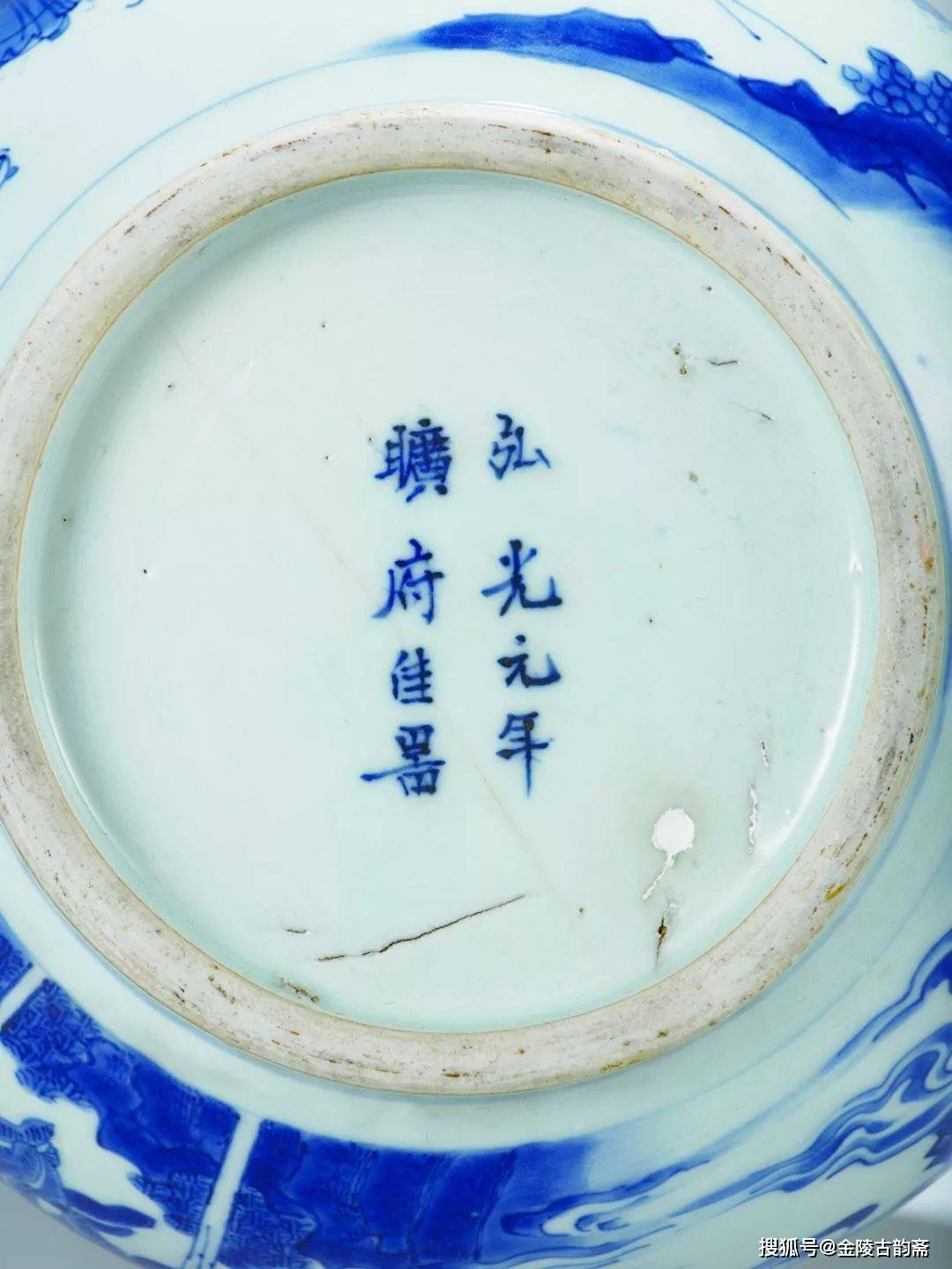 苟延残喘的南明小朝廷瓷器鉴赏