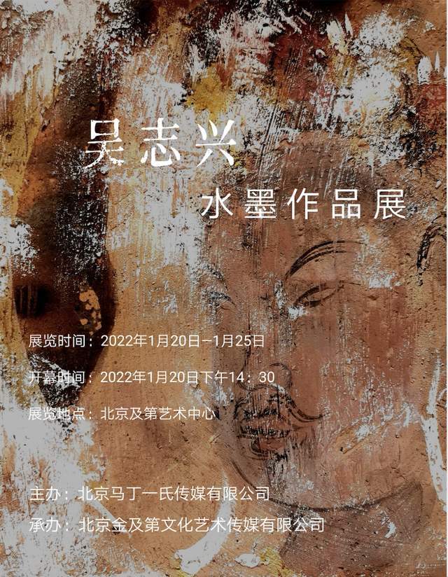 实力派青年画家吴志兴