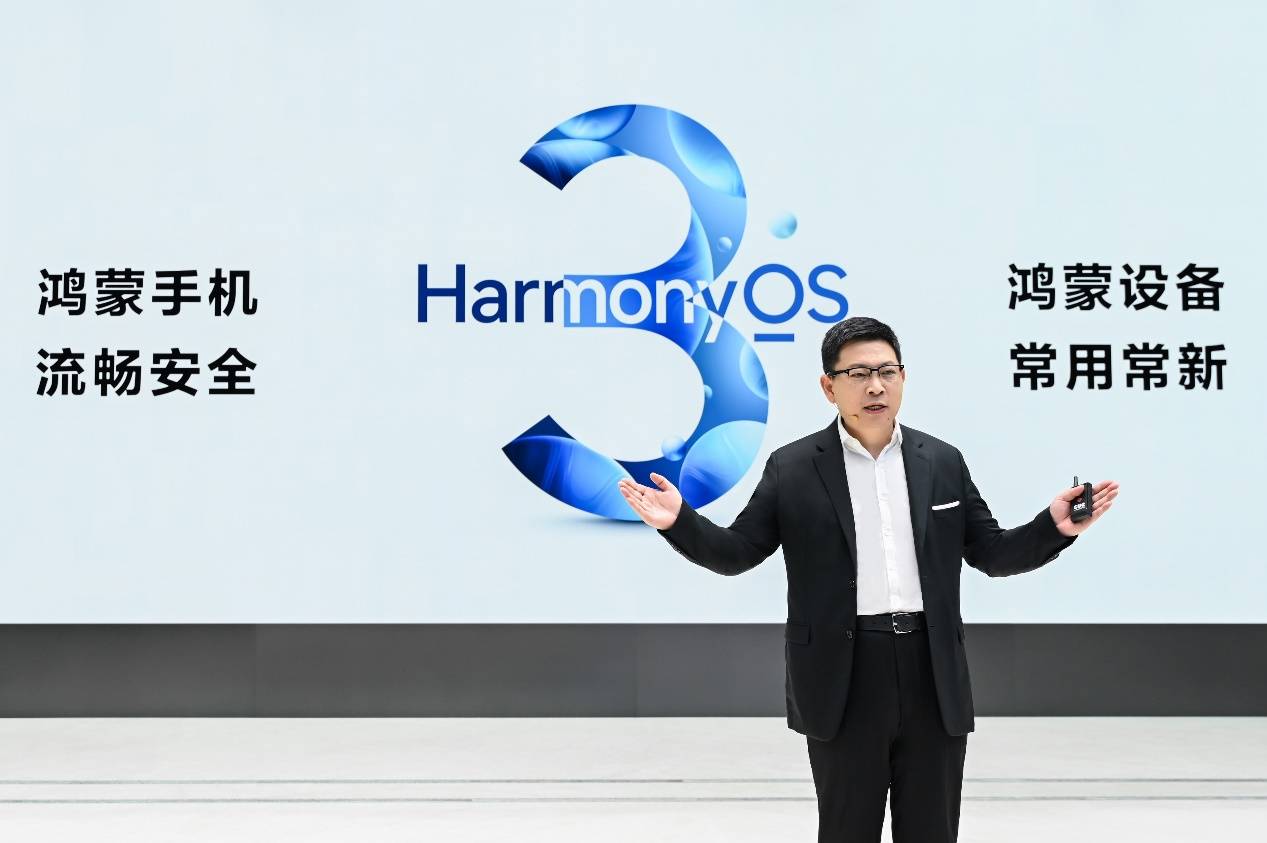 华为鸿蒙设备数突破3亿，9月启动HarmonyOS3规模升级-锋巢网