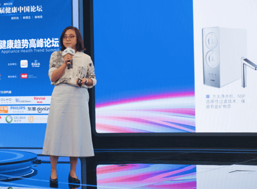 2022中国家电健康趋势高峰论坛在京召开-家电圈官网