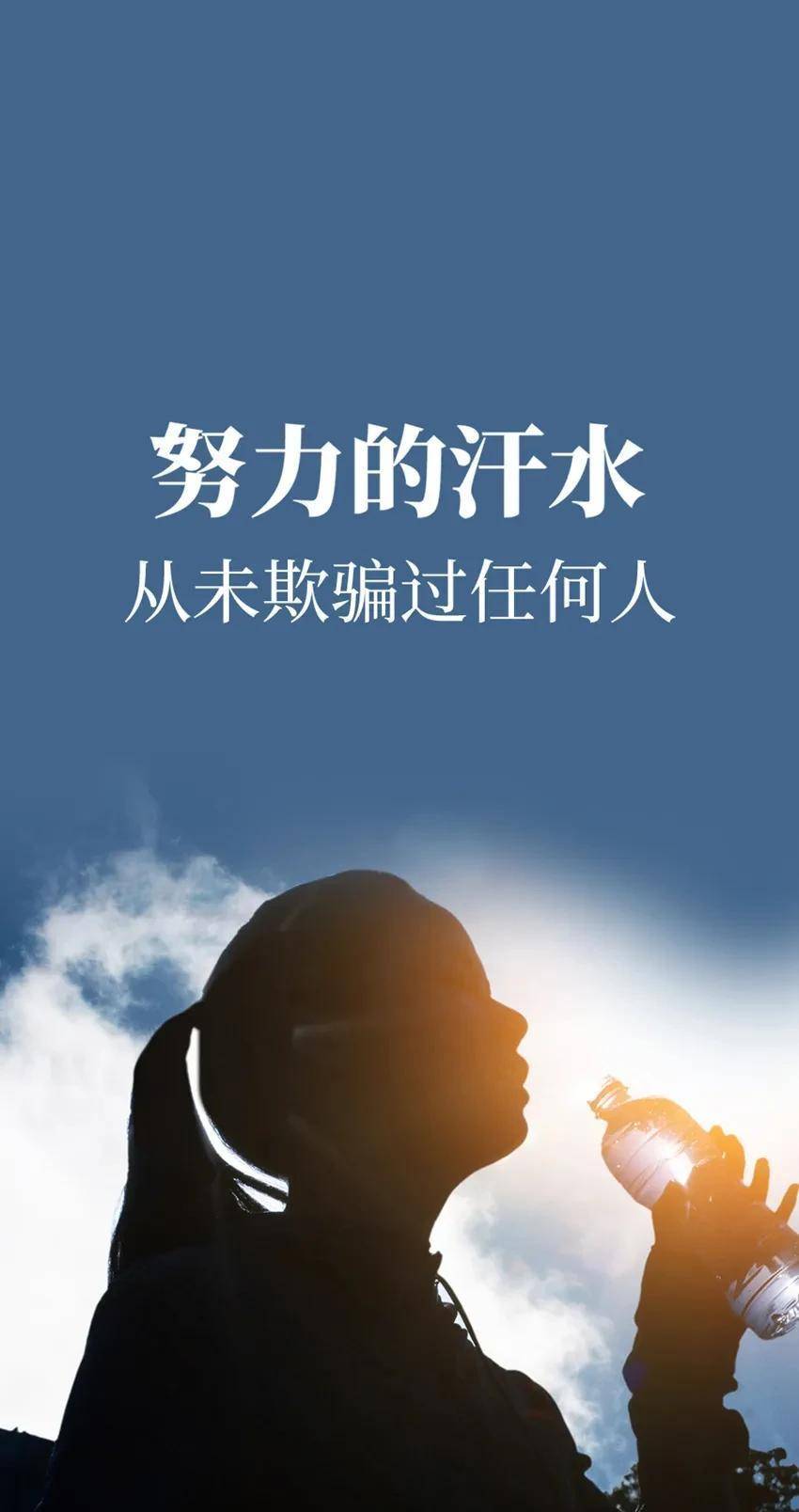 今天是残酷的,明天会更残酷!后天会更美好_生活_秘诀_成功