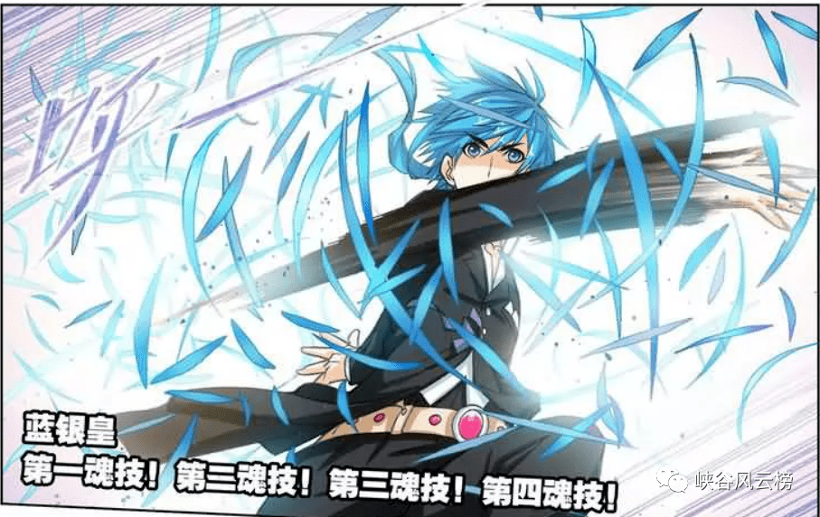 斗罗大陆漫画760话 武魂殿禁忌魂技 史莱克七怪能否挡住 朱竹 魂斗罗 剑斗罗