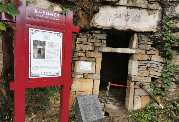 有着历史文化，地质地貌奇观相结合的景点，东阿鱼山曹植风景区