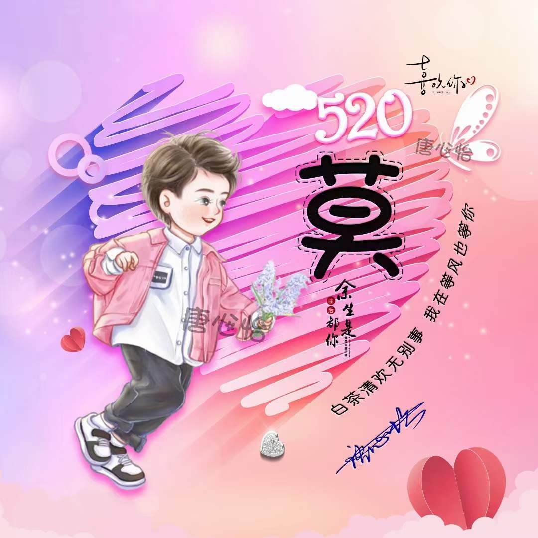 你的微信头像该换了,七月卡通可爱艺术情侣签名头像,精心为您设计