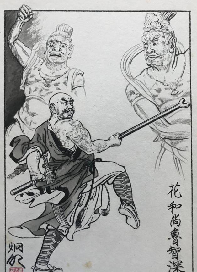 方腊简笔画图片