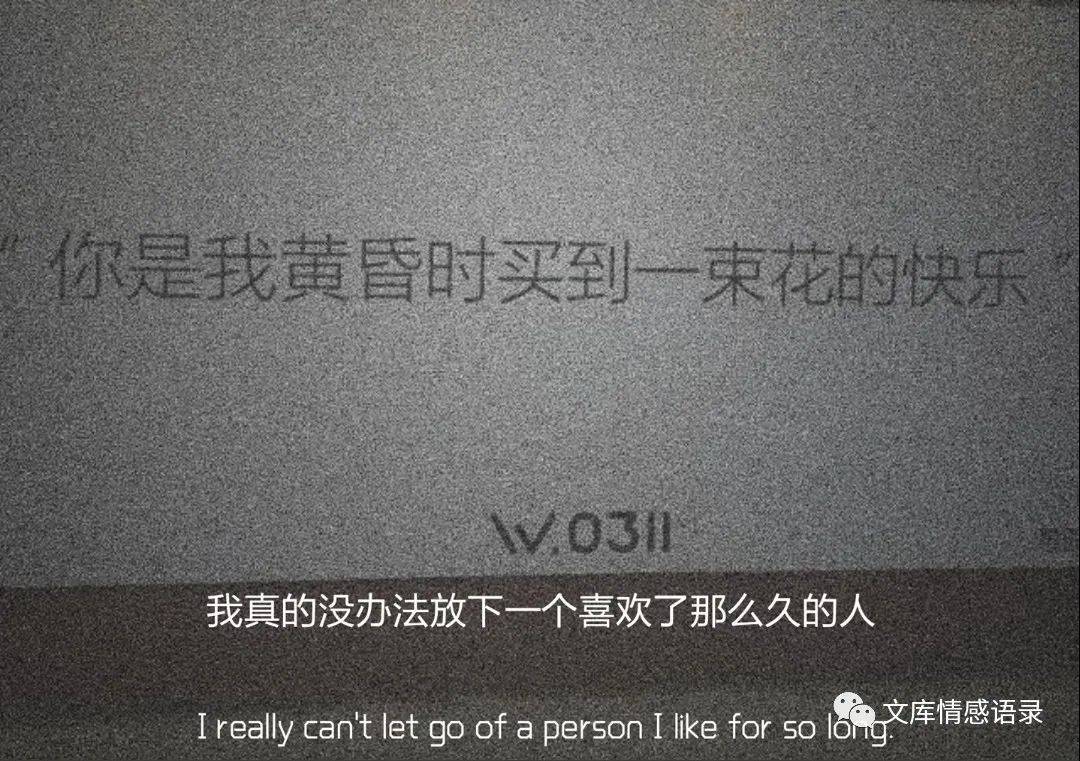 难以放下”的句子_搜狐网