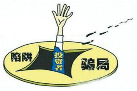 蚁丛旅游资金盘警示录:运营模式具非法金融活动特征(图5)