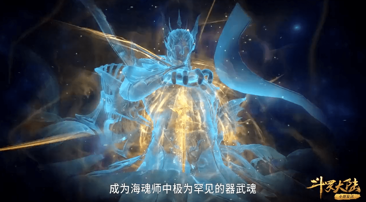 当时蛇矛斗罗施展了自己的第七魂技——武魂真身.