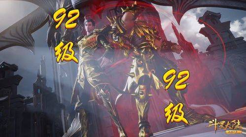 斗罗大陆:老一代封号排名,最强的竟不是唐家人,独孤博成黑马!