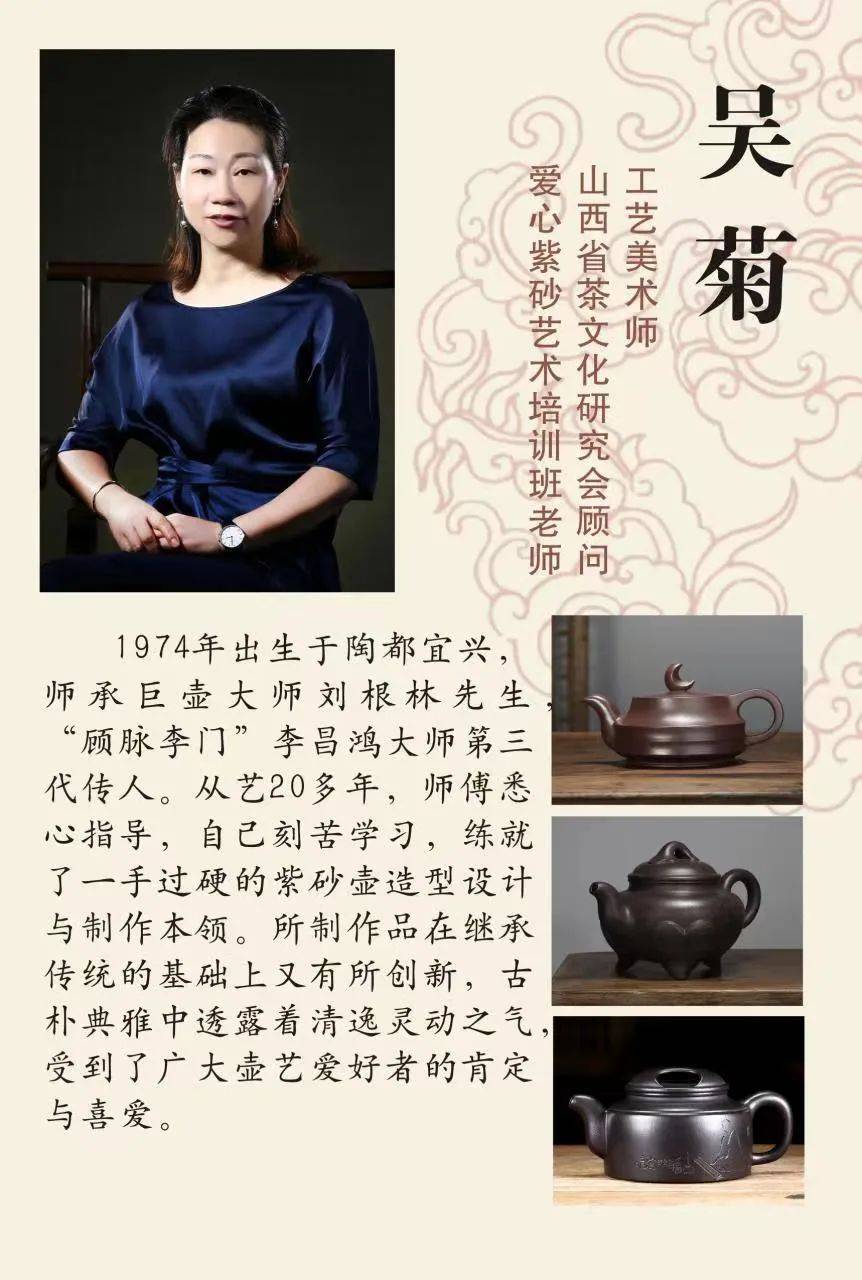 乔掌柜紫砂宜兴国工吴菊特色老料精美器型