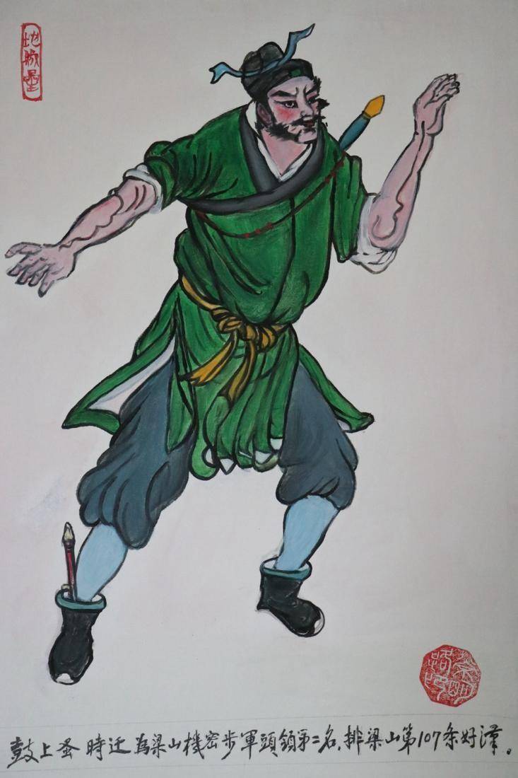 《水浒传》一百零八将油画展