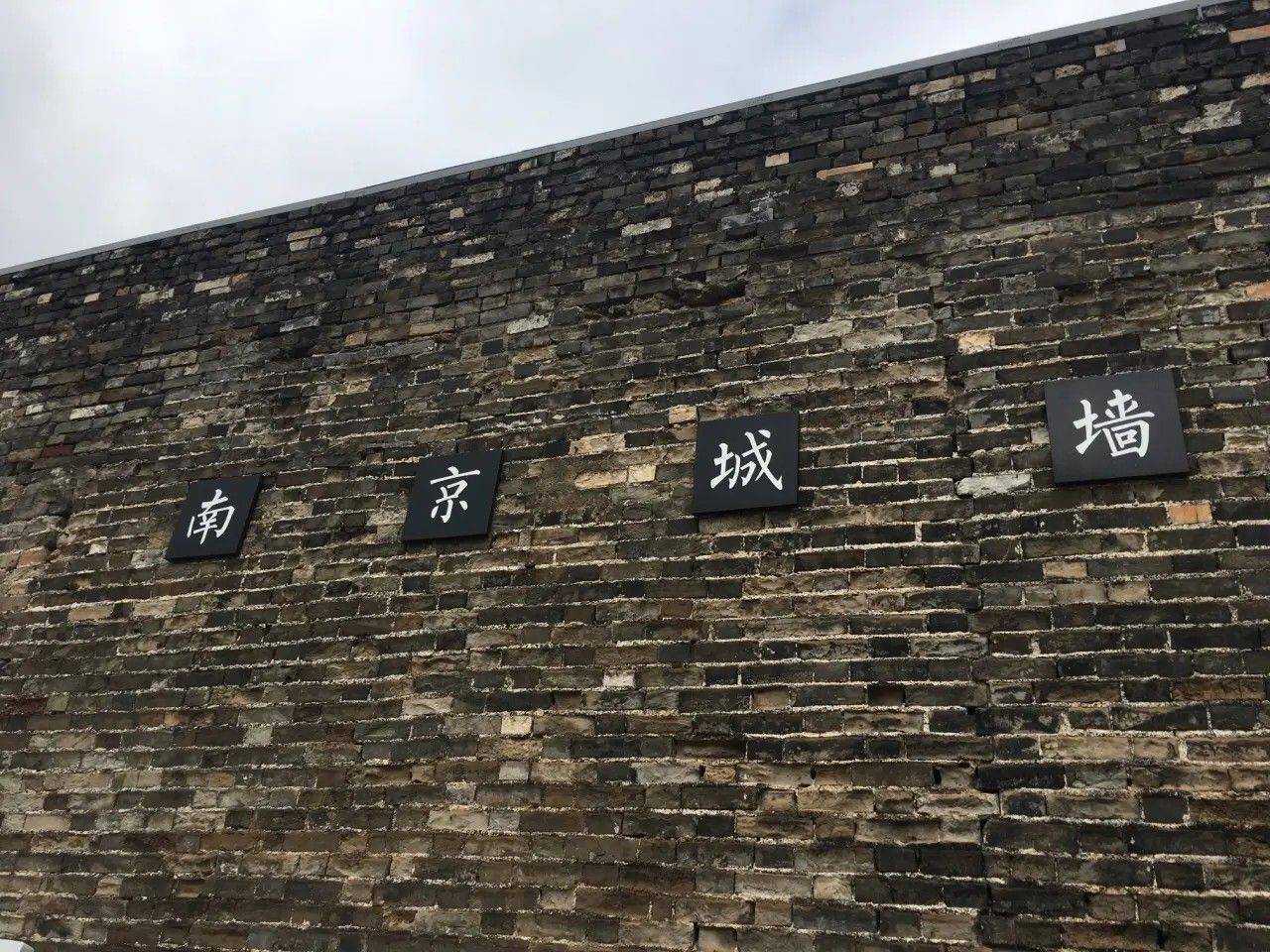 带你游南京：南京鼓楼、南京城墙、南京中华门