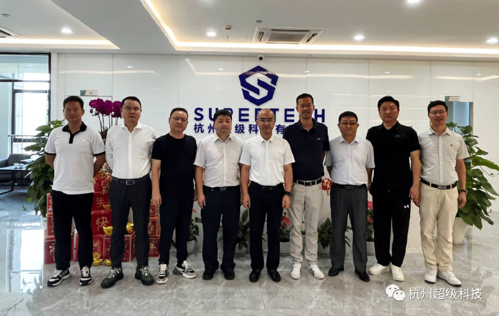 荆门市东宝区区委书记江稳一行莅临超级科技指导工作!