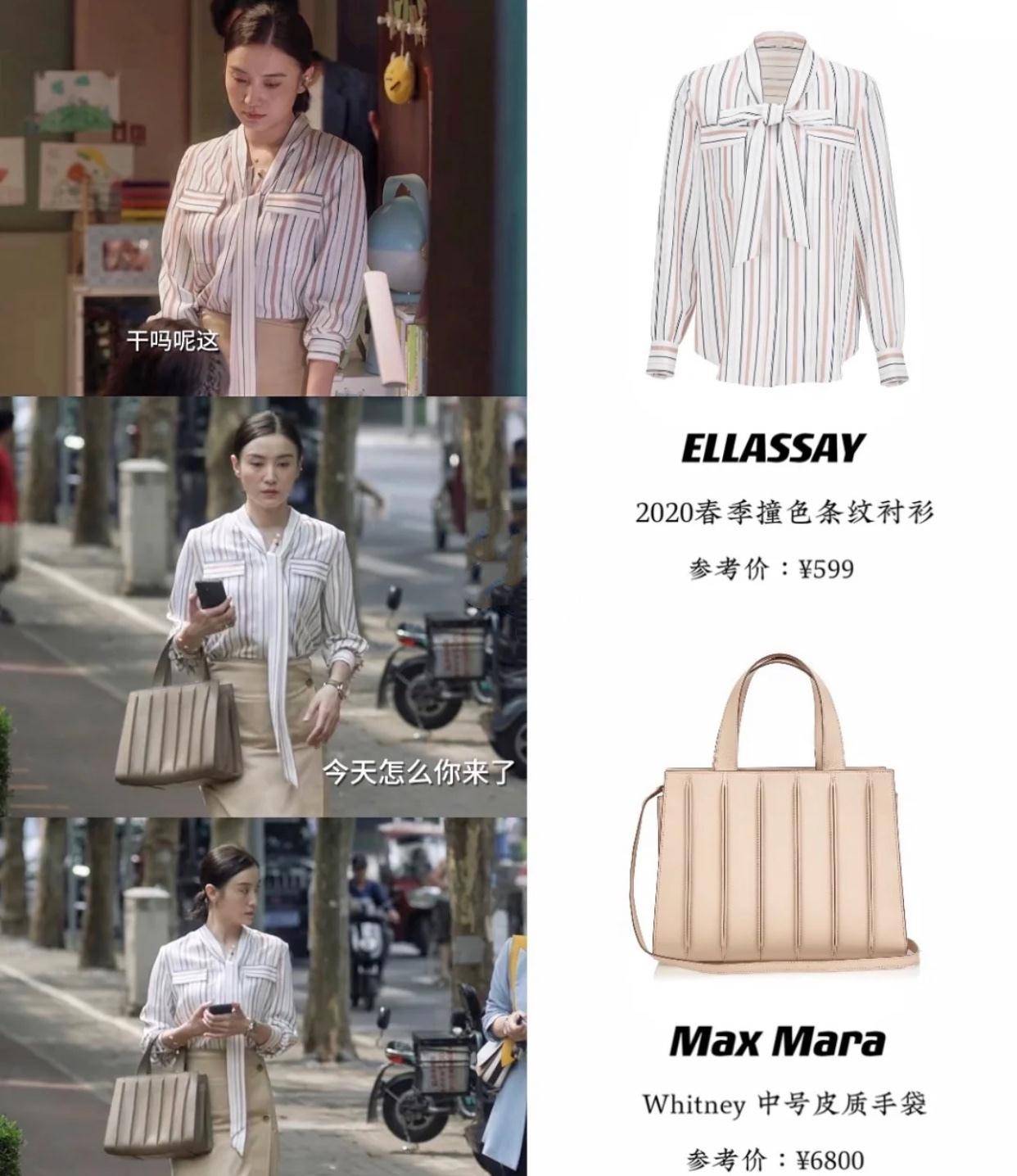 看《小舍得》发现,宋佳穿搭超气质上镜!堪称妈妈们的搭配教科书