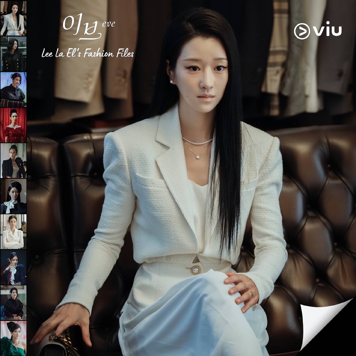 《夏娃》徐睿知众多惊艳造型!