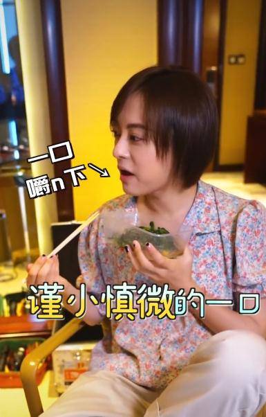 虽然晚餐很少,孙俪却吃得十分开心,还表情轻松的给大家介绍起自己的