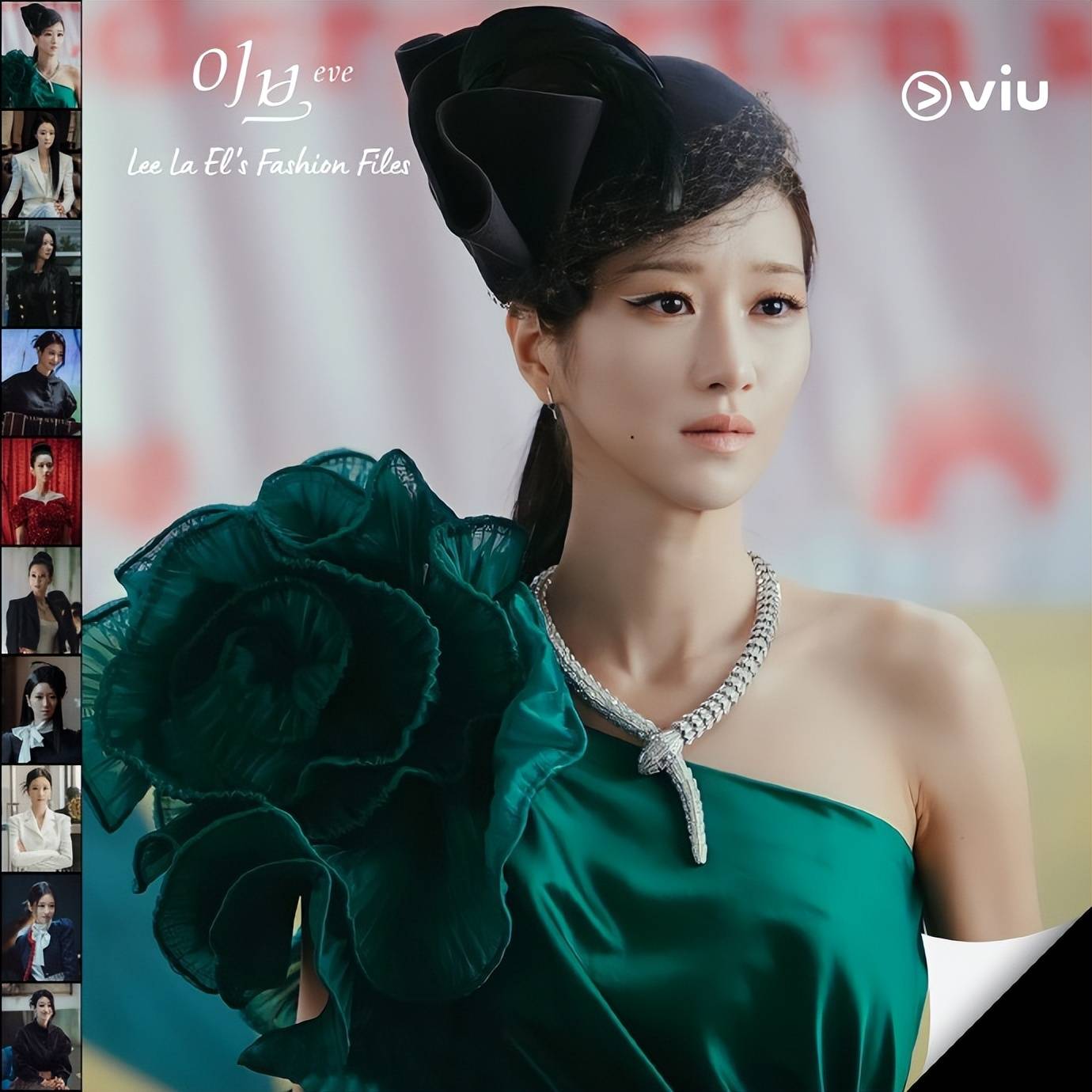 《夏娃》徐睿知众多惊艳造型!