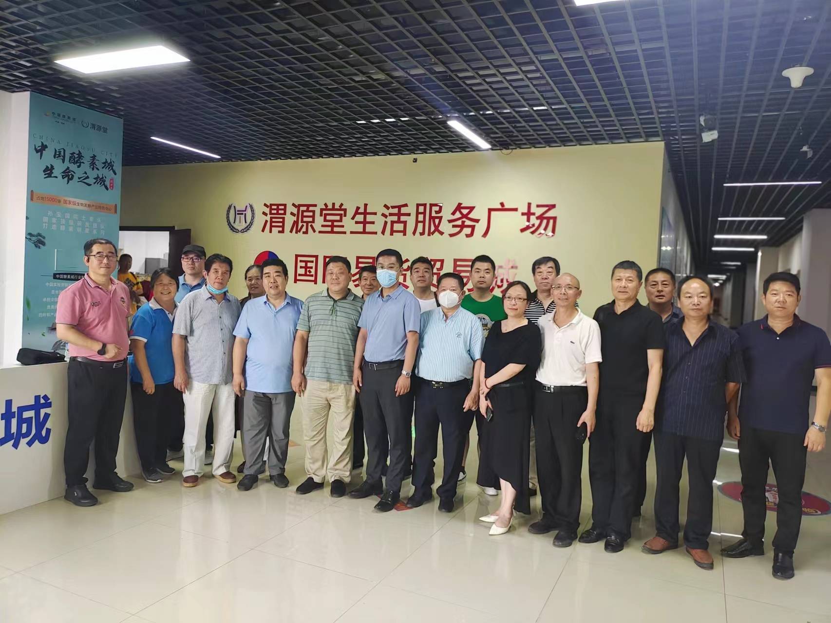 天津浙江商会党支部书记周福生,天津企业资源整合协会会长白炜,天津市