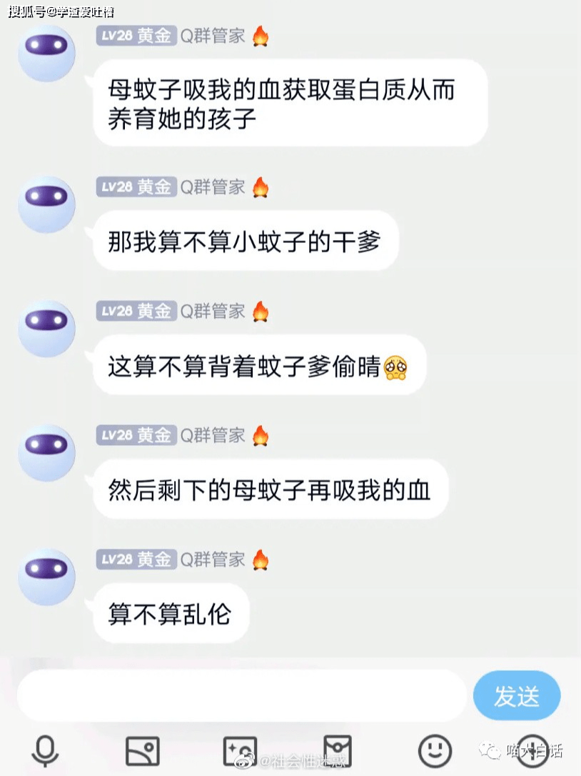“一件衣服,就把对面主播人气吸光了?”