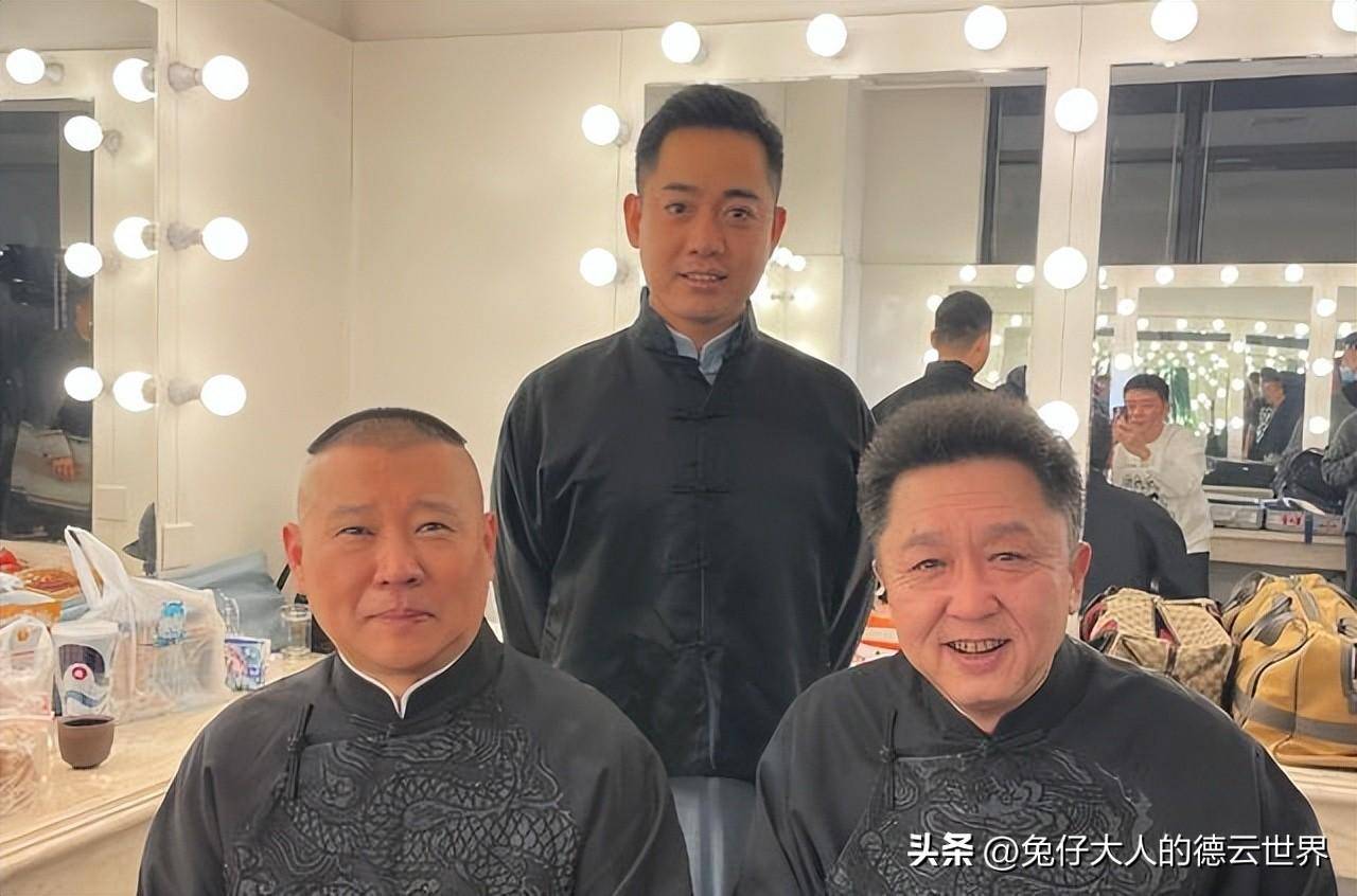 "德云三宝"b组首演圆满结束,孔云龙表现引热议,真