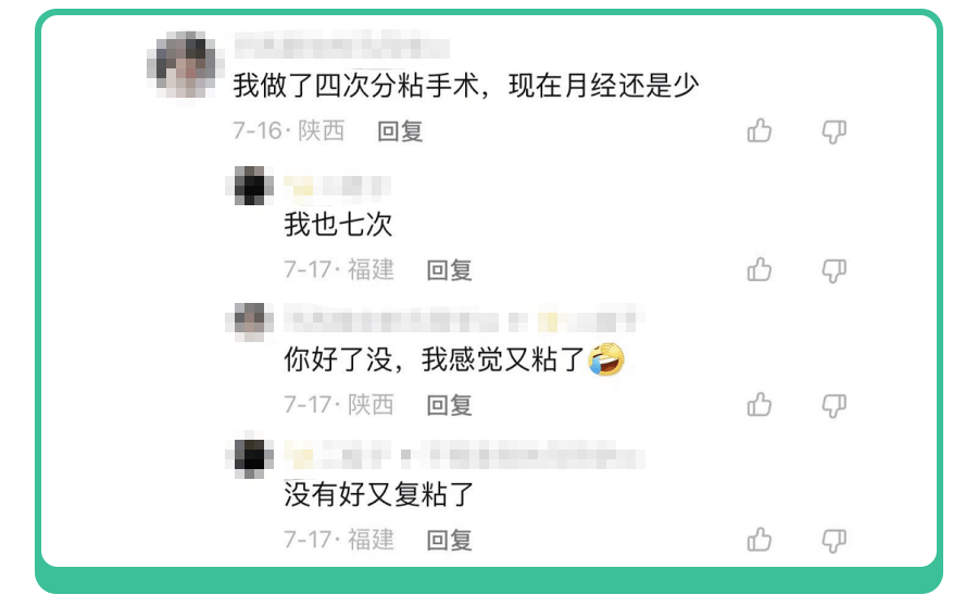 意外怀二胎老公的反应,一个坚决要留,一个死活不要！真相暴露人性